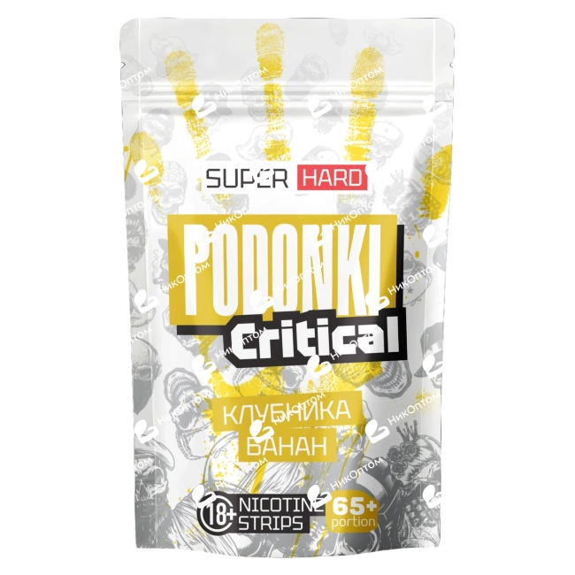 PODONKI - CRITICAL - Клубника и Банан (150mg) — купить снюс оптом в НикОптом