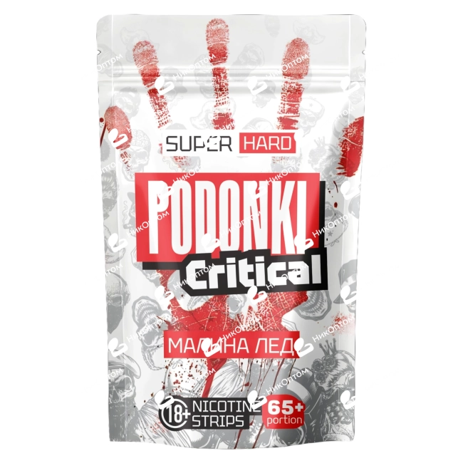 PODONKI - CRITICAL - Малина и Лед (150mg) — купить снюс оптом в НикОптом