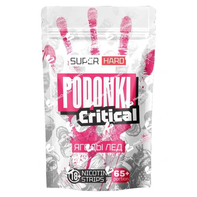 PODONKI - CRITICAL - Ягоды и Лед (150mg) — купить снюс оптом в НикОптом