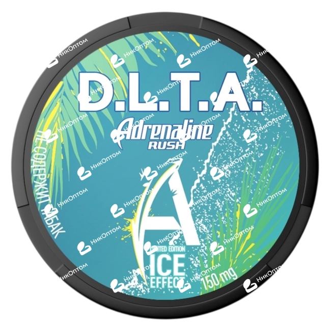 D.L.T.A. - ADRENALINE - LIMITED - ICE EFFECT (150mg) — купить снюс оптом в НикОптом