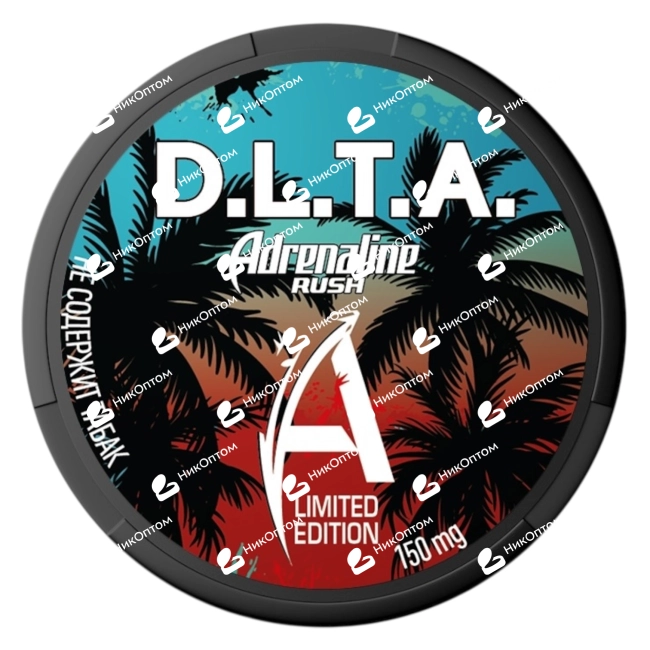 D.L.T.A. - ADRENALINE - LIMITED - PALM (150mg) — купить снюс оптом в НикОптом