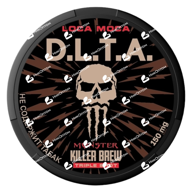 D.L.T.A. - ENERGY -  MONSTER - LOCA MOCA (150mg) — купить снюс оптом в НикОптом