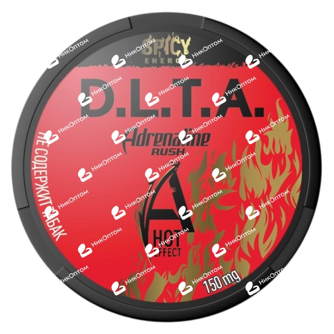 D.L.T.A. - ADRENALINE - HOT EFFECT (150mg) — купить снюс оптом в НикОптом