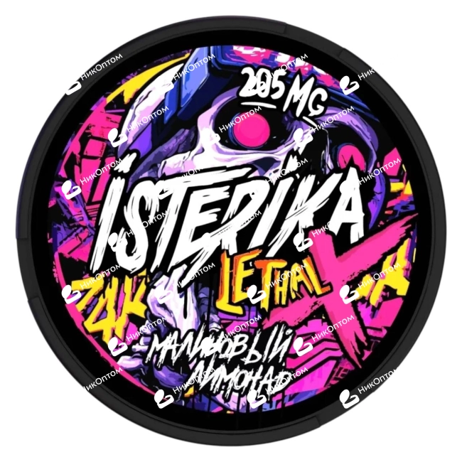 ISTERIKA - LETHAL X - Малиновый Лимонад (205mg) — купить снюс оптом в НикОптом