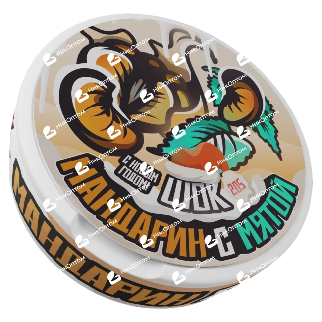 ШОК - NEW YEAR L.E. - МАНДАРИН С МЯТОЙ (205mg) — купить снюс оптом в НикОптом