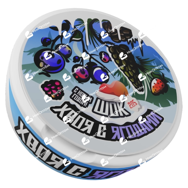 ШОК - NEW YEAR L.E. - ХВОЯ С ЯГОДАМИ (205mg) — купить снюс оптом в НикОптом