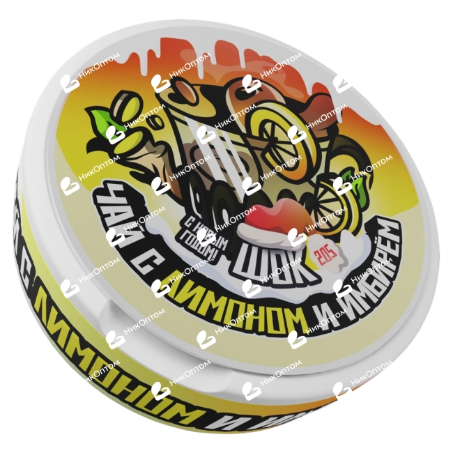 ШОК - NEW YEAR L.E. - ЧАЙ С ЛИМОНОМ И ИМБЕРЕМ (205mg) — купить снюс оптом в НикОптом