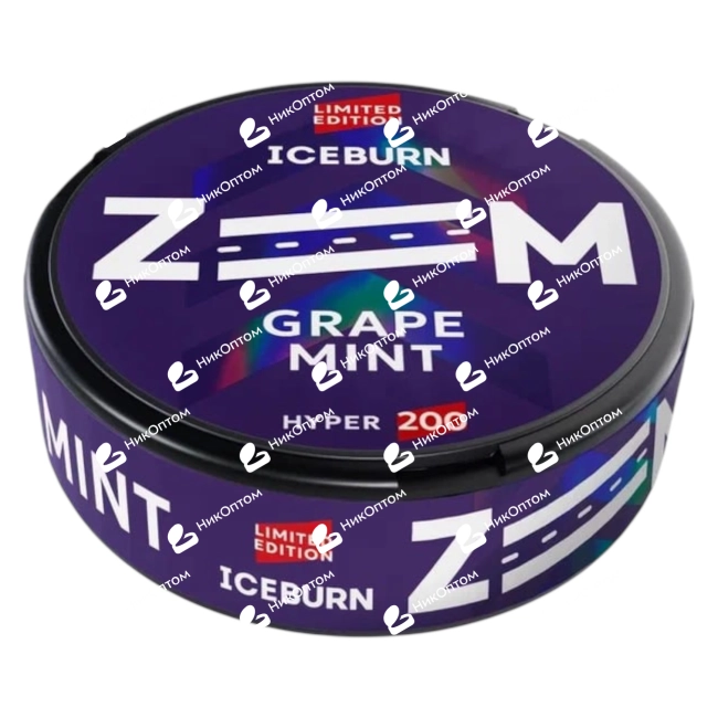 ICEBURN - ZOOM - GRAPE MINT (200mg) — купить снюс оптом в НикОптом