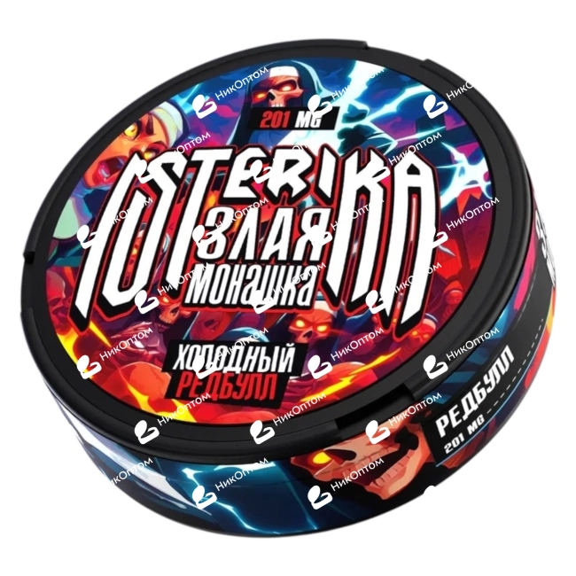 ISTERIKA X ЗЛАЯ МОНАШКА - Холодный Редбулл (201mg) — купить снюс оптом в НикОптом