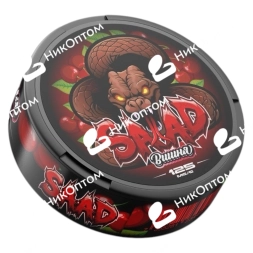 SAAD - SNAKE - ВИШНЯ (125mg)