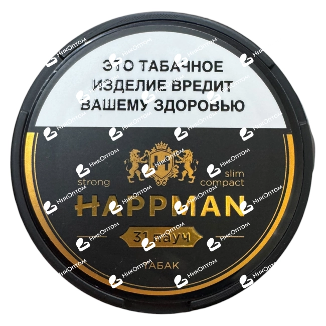HAPPMAN - SLIM - Табак (10gr) — купить снюс оптом в НикОптом