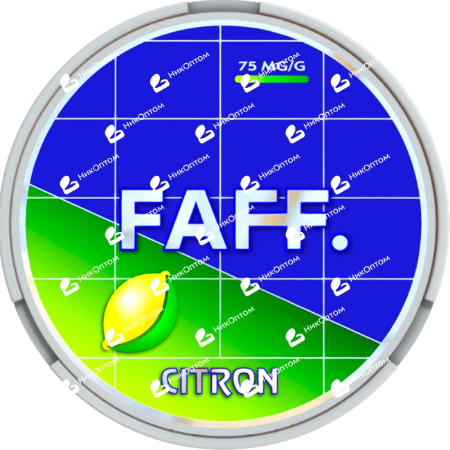 FAFF. - 75mg - CITRON — купить снюс оптом в НикОптом