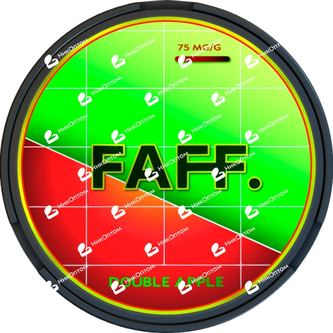 FAFF. - 75mg - DOUBLE APPLE — купить снюс оптом в НикОптом