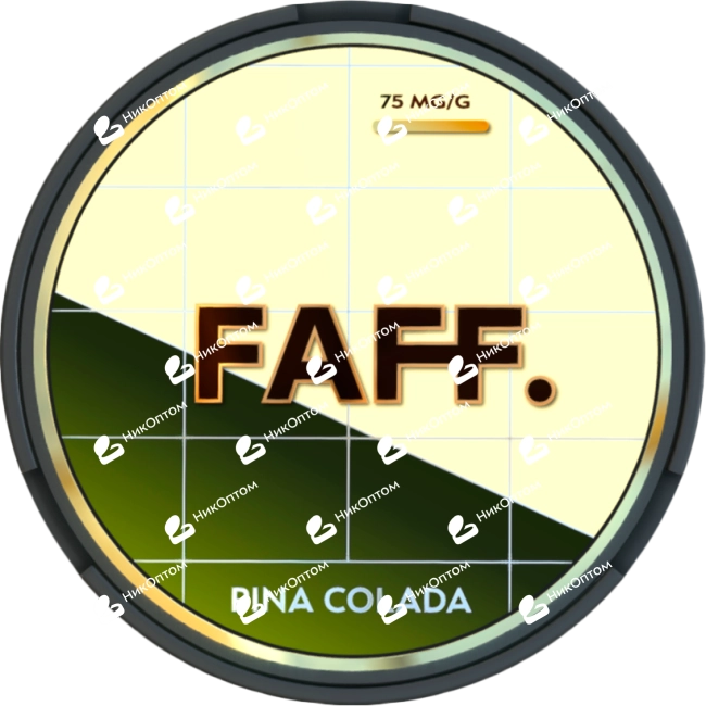 FAFF. - 75mg - PINA COLADA — купить снюс оптом в НикОптом