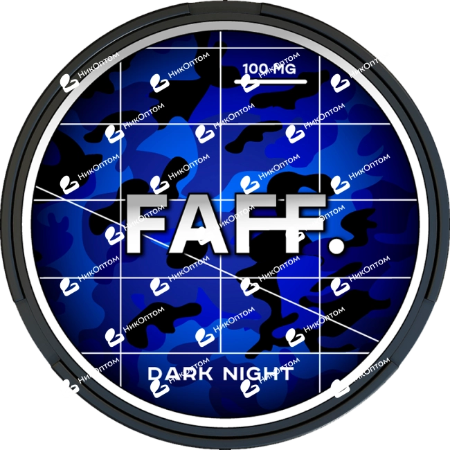 FAFF. - 100mg - DARK NIGHT — купить снюс оптом в НикОптом