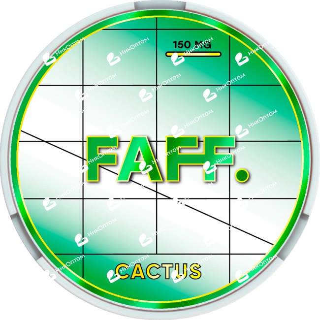 FAFF. - 150mg - CACTUS — купить снюс оптом в НикОптом