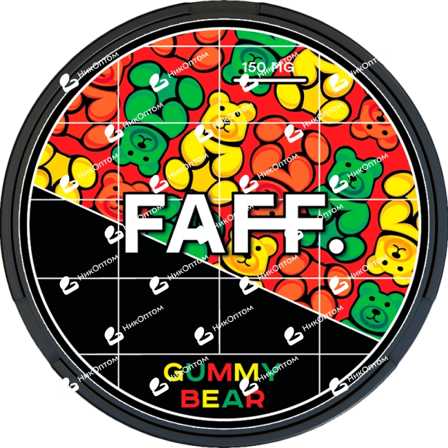 FAFF. - 150mg - GUMMY BEAR — купить снюс оптом в НикОптом