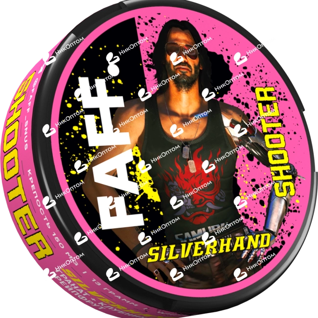 FAFF. - SHOOTER - SILVERHAND - Гранат + Клубника + Малина + Грейпфрут (150mg) — купить снюс оптом в НикОптом