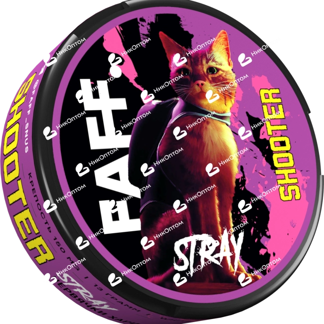 FAFF. - SHOOTER - STRAY - Червячки Харибо (150mg) — купить снюс оптом в НикОптом