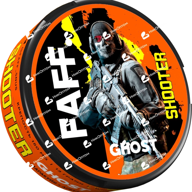 FAFF. - SHOOTER - GHOST - Маракуйя + Арбуз + Ягоды + Ментол (150mg) — купить снюс оптом в НикОптом