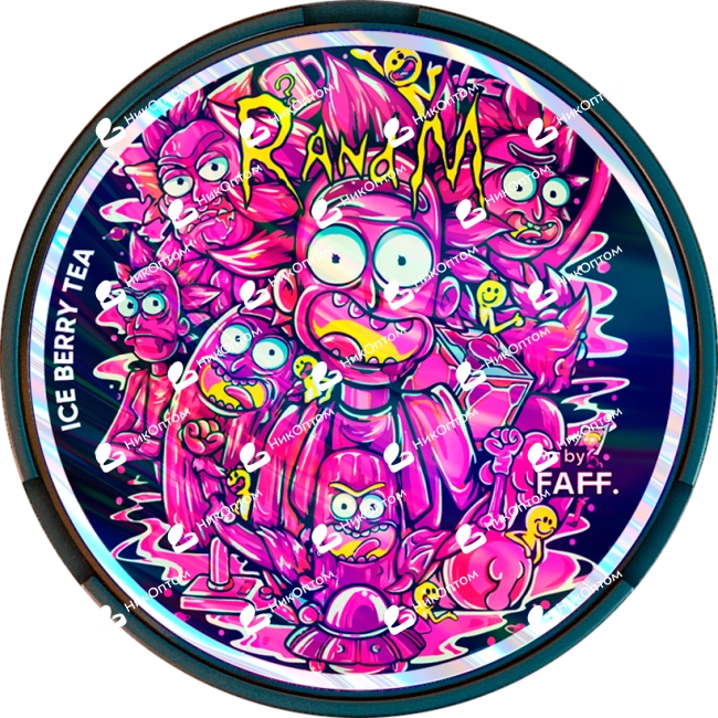 FAFF. - RandM - ICE BERRY TEA (150mg) — купить снюс оптом в НикОптом
