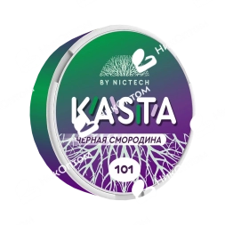 KASTA - Classic - Чёрная смородина (101mg)