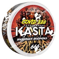 KASTA - Covid - 1 волна - Имбирная лихорадка (120mg)