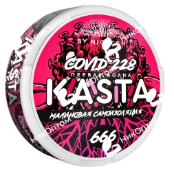KASTA - Covid - 1 волна - Малиновая самоизоляция (120mg)