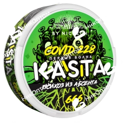 KASTA - Covid - 1 волна - Психоз из абсента (120mg)