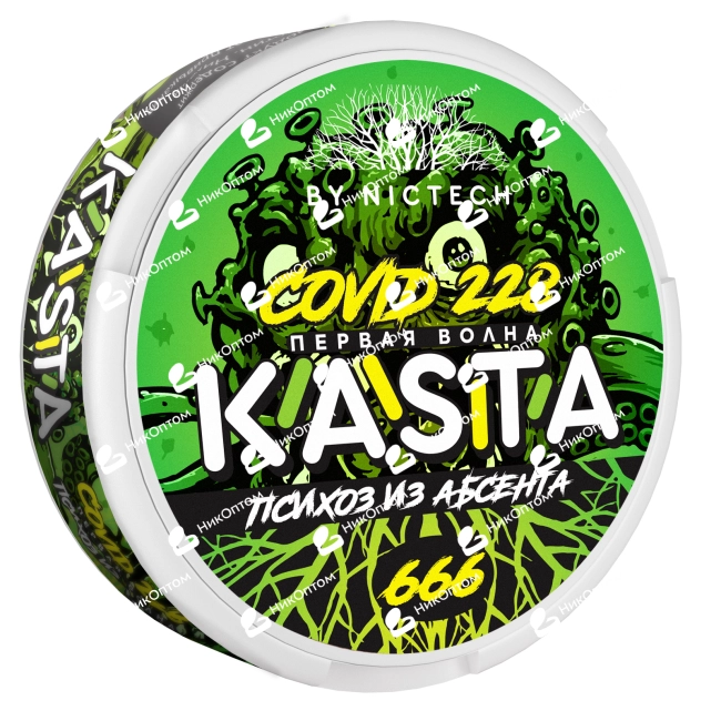 KASTA - Covid - 1 волна - Психоз из абсента (120mg) — купить снюс оптом в НикОптом