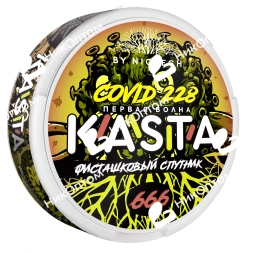 KASTA - Covid - 1 волна - Фисташковый спутник (120mg)