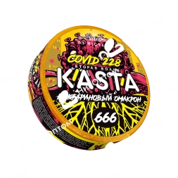 KASTA - Covid - 2 волна - Нектариновый омикрон (120mg)