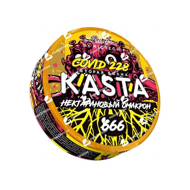 KASTA - Covid - 2 волна - Нектариновый омикрон (120mg) — купить снюс оптом в НикОптом