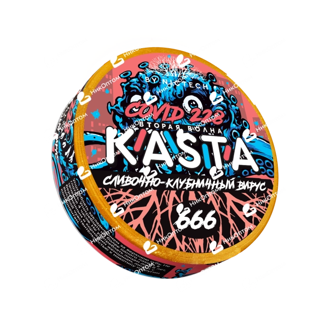 KASTA - Covid - 2 волна - Сливочно-клубничный вирус (120mg) — купить снюс оптом в НикОптом