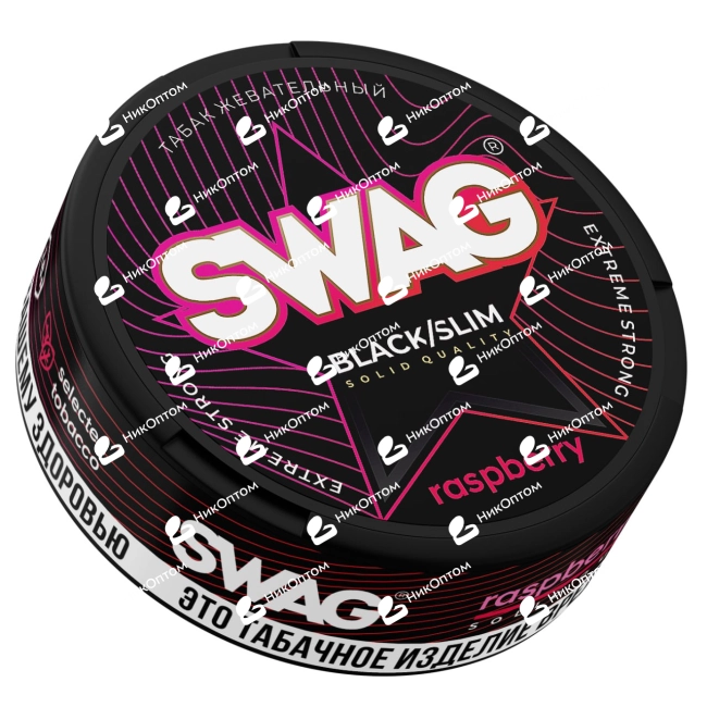 SWAG - Raspberry — купить снюс оптом в НикОптом