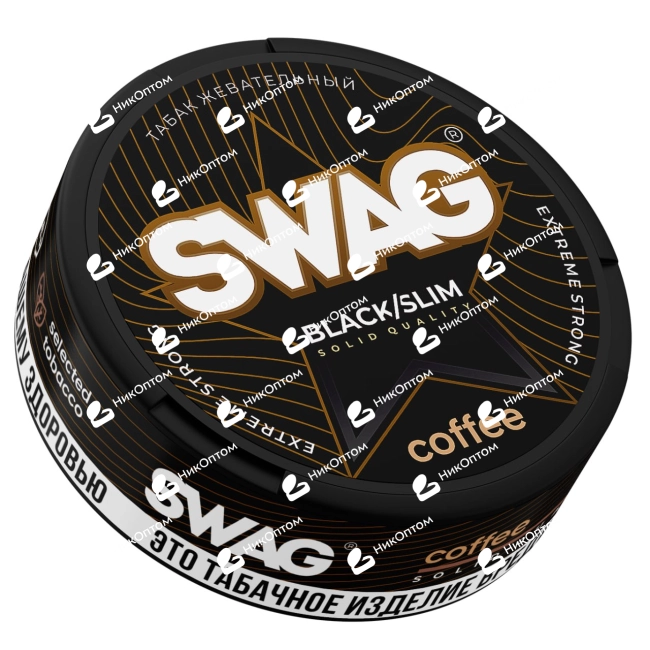 SWAG - Coffee — купить снюс оптом в НикОптом