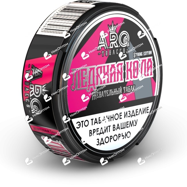 A.R.Q - Strong Edition - Ледяная кола — купить снюс оптом в НикОптом