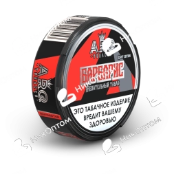 A.R.Q - Light Edition - Барбарис