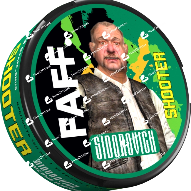 FAFF. - SHOOTER - SIDOROVICH - Кислые Мармеладные Мишки (150mg) — купить снюс оптом в НикОптом