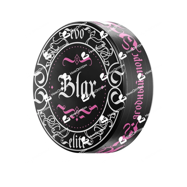 BLAX - EVO ELITE - Ягодный морс (150mg) — купить снюс оптом в НикОптом