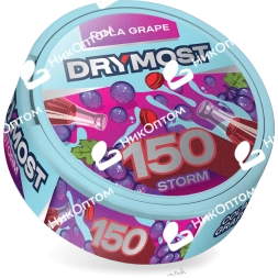 DRYMOST - Cola Grape - Виноградная кола (150mg)