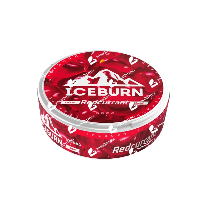 ICEBURN - REDCURRANT - Красная Смородина (100mg) — купить снюс оптом в НикОптом