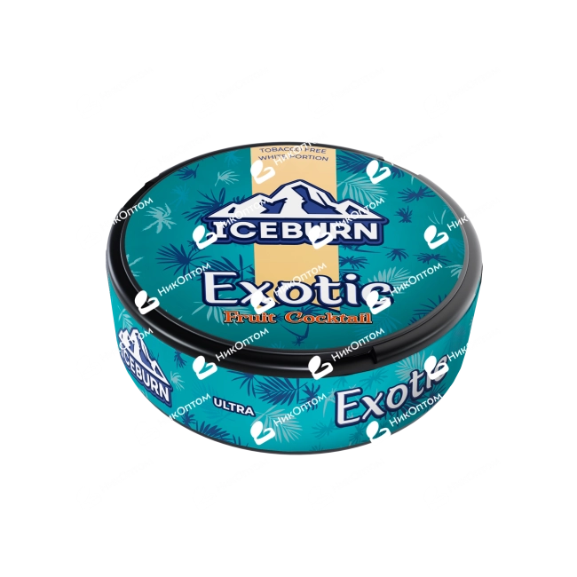 ICEBURN - EXOTIC - Микс Экзотических Фруктов (150mg) — купить снюс оптом в НикОптом