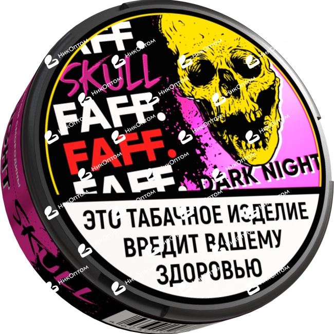 FAFF. SKULL - ЧЗ (акциз) - 15gr - DARK NIGHT - Черная смородина — купить снюс оптом в НикОптом