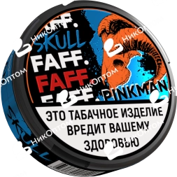 FAFF. SKULL - ЧЗ (акциз) - 15gr - PINKMAN - Грейпфрут и Черника