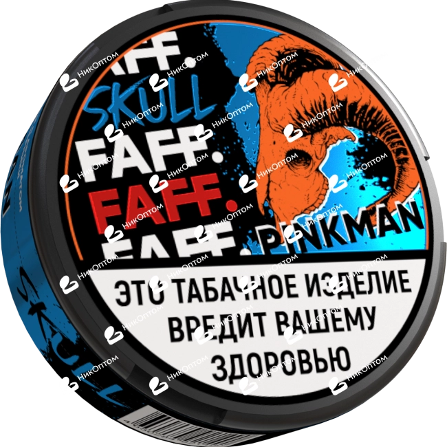 FAFF. SKULL - ЧЗ (акциз) - 15gr - PINKMAN - Грейпфрут и Черника — купить снюс оптом в НикОптом