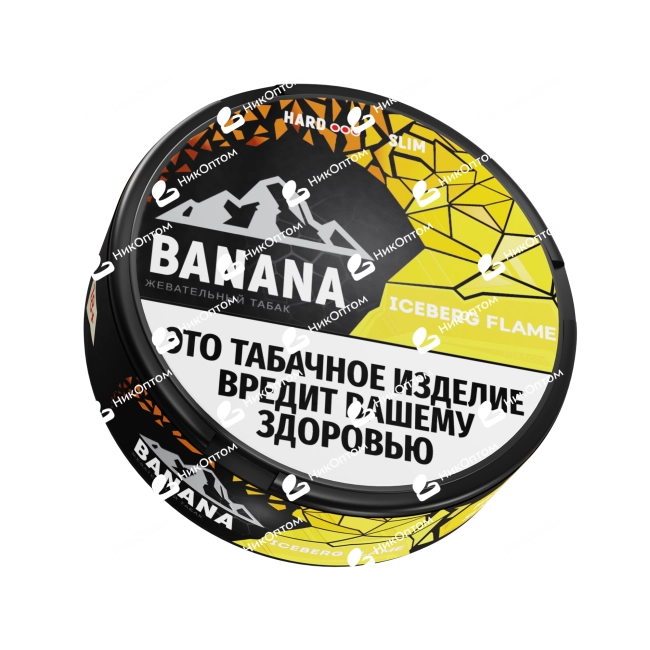 ICEBERG - ЧЗ (акциз) - 13gr - HARD SLIM - BANANA — купить снюс оптом в НикОптом