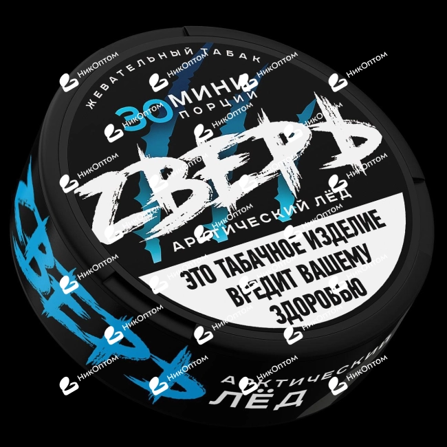 ZВЕРЬ - ЧЗ (акциз) - 10gr - Арктический Лёд — купить снюс оптом в НикОптом