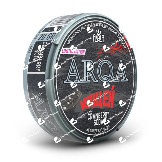 ARQA - Слово Пацана - Кащей - Cranberry Soda (120mg) — купить снюс оптом в НикОптом